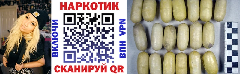 Что такое Звенигово Cocaine  Канабис  A PVP  ГАШИШ  Меф 