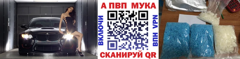 Альфа ПВП VHQ  omg ONION  Звенигово 