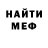 МЕТАДОН кристалл Eugene's life