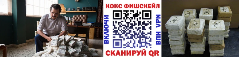 маркетплейс официальный сайт Звенигово Кокаин 97% ссылка на мегу как зайти