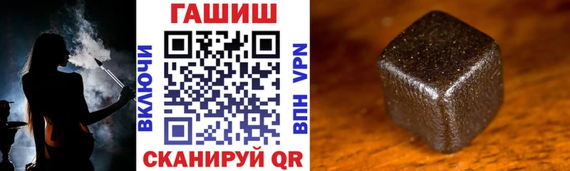Гашиш Изолятор  Звенигово 