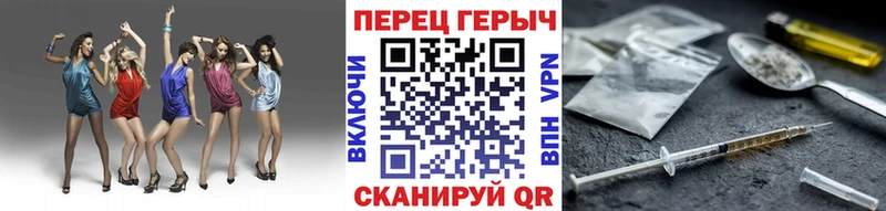 Героин белый Звенигово