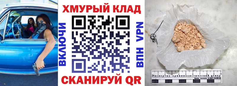 Героин Heroin  kraken tor  Звенигово 