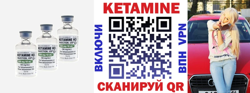 наркотики  Звенигово  площадка официальный сайт  КЕТАМИН VHQ 