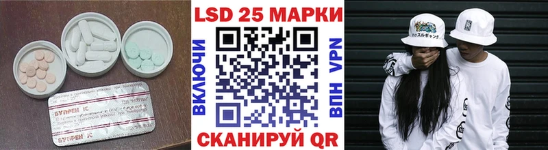 LSD-25 экстази кислота  где можно купить   Звенигово 