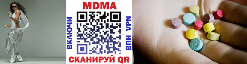 МДМА Molly  как найти   Звенигово 