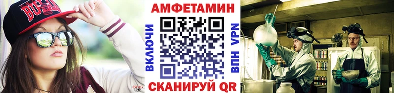 Первитин Methamphetamine  гидра ТОР  Звенигово  хочу наркоту 