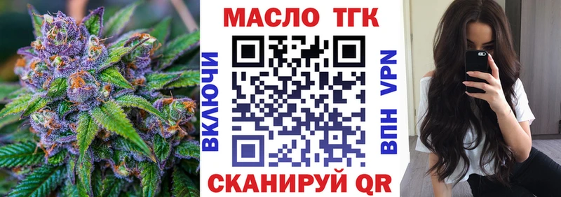 ТГК жижа  где купить наркоту  Звенигово 